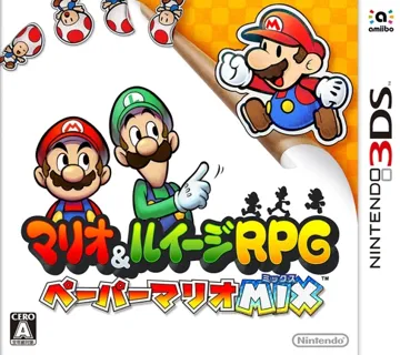 Mario & Luigi RPG - Paper Mario MIX (Japan) box cover front